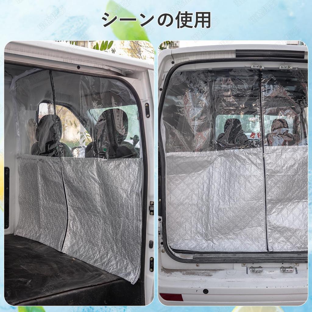 Transparent Car Air Conditioning Opens and Closes Protective Splash Smoke for Light Wide X 140cm Divider, Curtain, Divider, Efficiency, Universal,