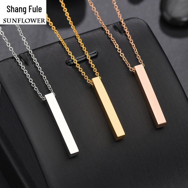 Custom Engraved Minimalist Cylinder Bar Necklace in Stainless Steel