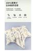 [100% Lyocell Fabric] Printed Summer Quilt