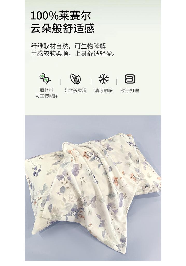 [100% Lyocell Fabric] Printed Summer Quilt