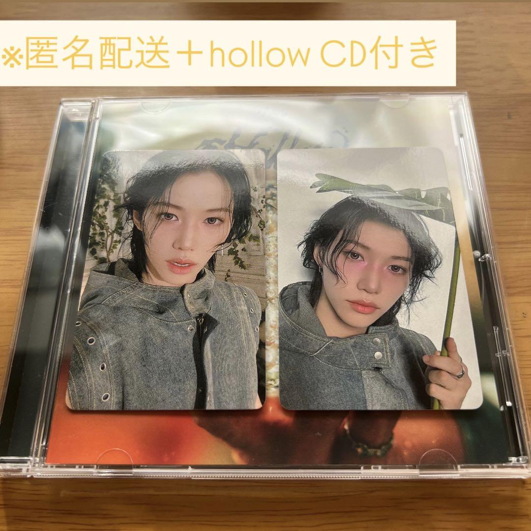 

[USED] straykids hollow venue limited 5/11 5/18 Felix