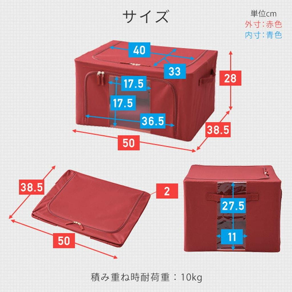 Úložný box Stohovatelný s oknem Šířka 50 x Hloubka x Výška 28 cm Úložný prostor na oblečení Kompletní produkt Hnědá [Yamazen] 38,5 WYTC-TSB(BR)