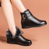 Boots – Boots