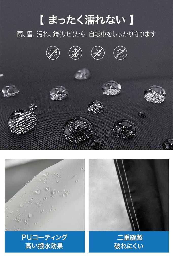 Bicycle Cycle 300D Extra Heat UV Water Double Lock Windproof Reflective Storage Bag Fits up to Bicycles Cover, Cover, Fabric, Thick, Tear-Resistant,