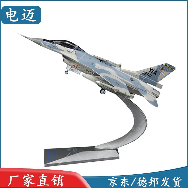 US F-16C Fighter Jet Model 1:72 Scale