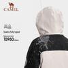 CAMEL Outdoor 3-in-1 Down-Lined Mountaineering Jacket A13CAFa0067