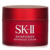 Skin Power Advanced krém (Miniaturní) 15 g