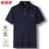 Hengyuanxiang Men's 100% Cotton Short-Sleeve Polo Shirt