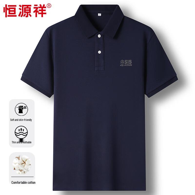Hengyuanxiang Men's 100% Cotton Short-Sleeve Polo Shirt