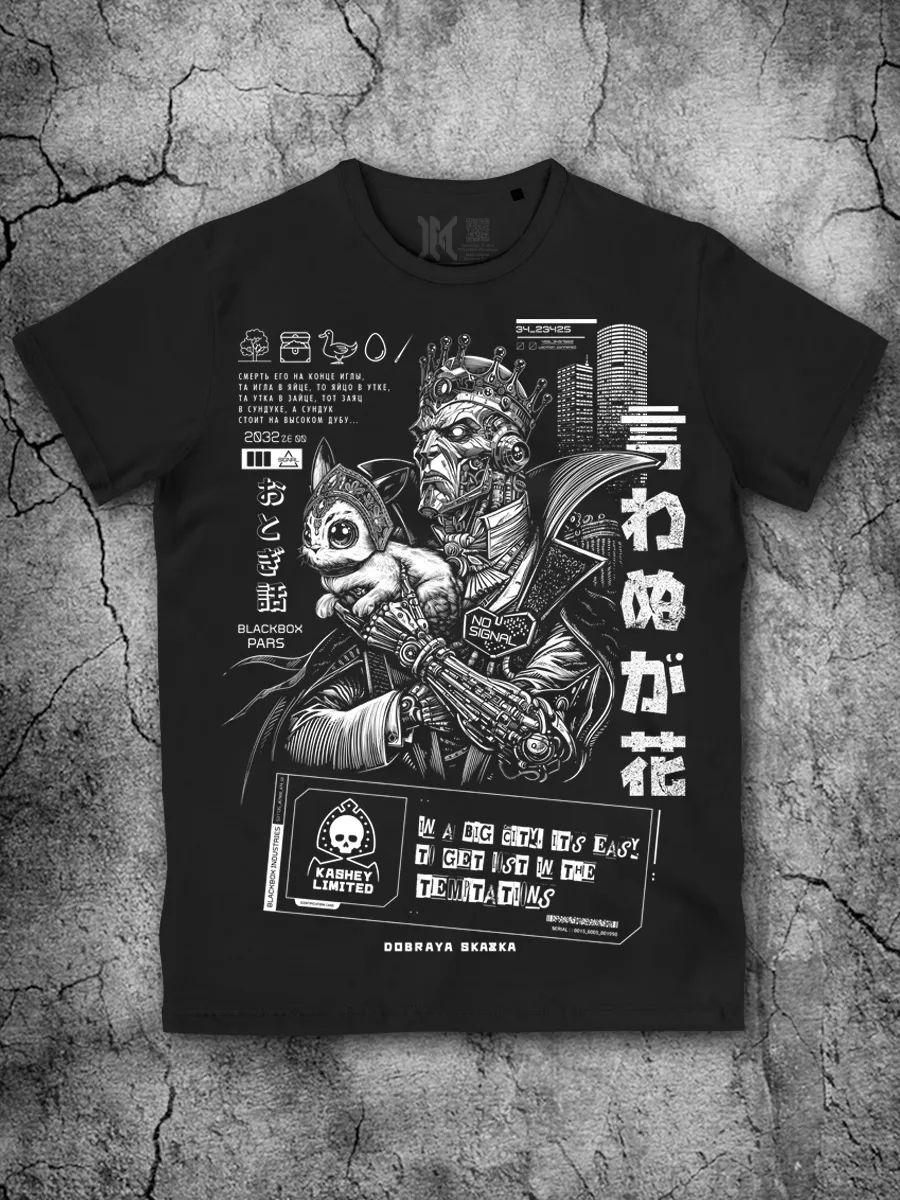 Oversized Stranger Things T-shirt S