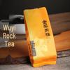 Mao Mingshi Wuyi Rock Rougui Oolong Tea