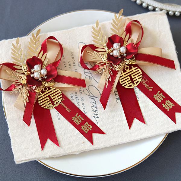 Forest Style Chinese Wedding Corsage Set: Bowknot Brooches for Groom, Bride, and Parents