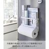 Yamazaki Tower Magnetic Kitchen Paper & Wrap Holder, White, Approx. 29cm W X 8cm D X 20cm H, Fits Large Paper Rolls, 4396