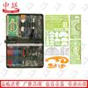 Zhongting Starry Sky Tactical Mapping Tool Set