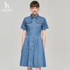 HAZZYS Women's PHIZ Series Waist-Cinching Denim Dress