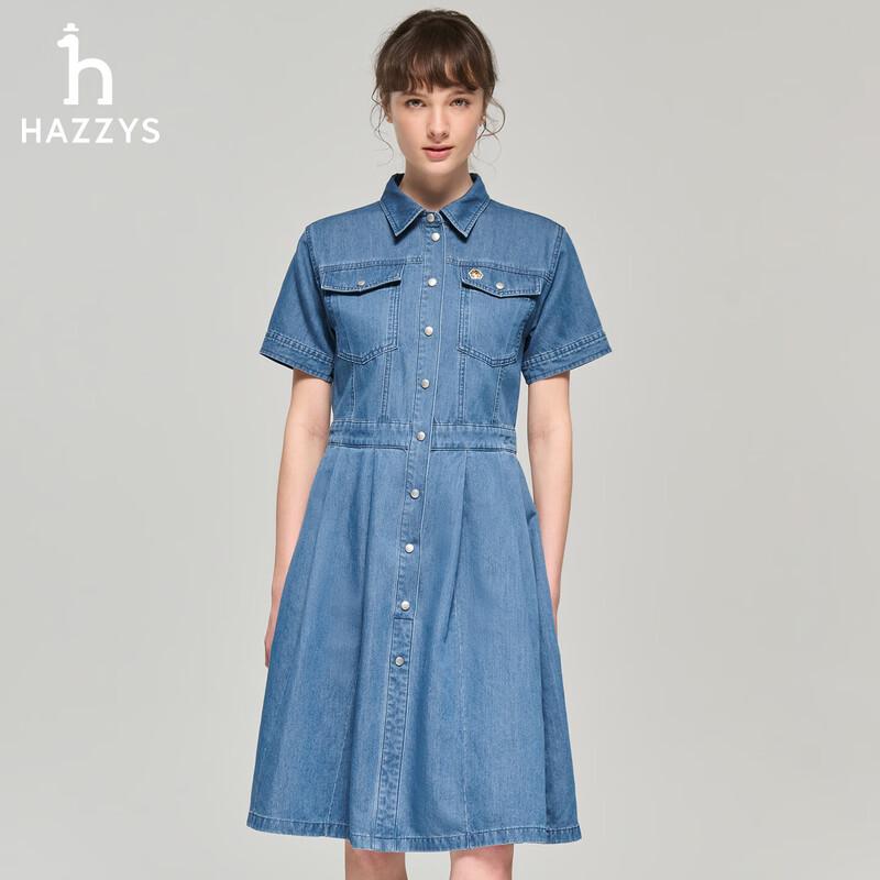 HAZZYS Women's PHIZ Series Waist-Cinching Denim Dress