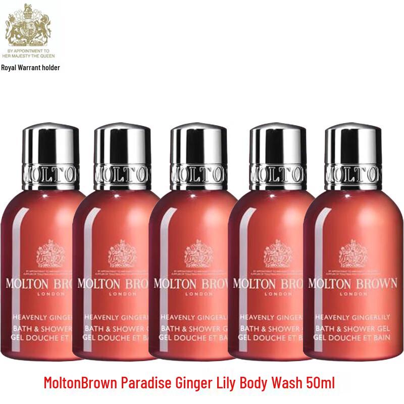 

Molton Brown Heavenly Gingerlily Shower Gel Set (5x50ml)