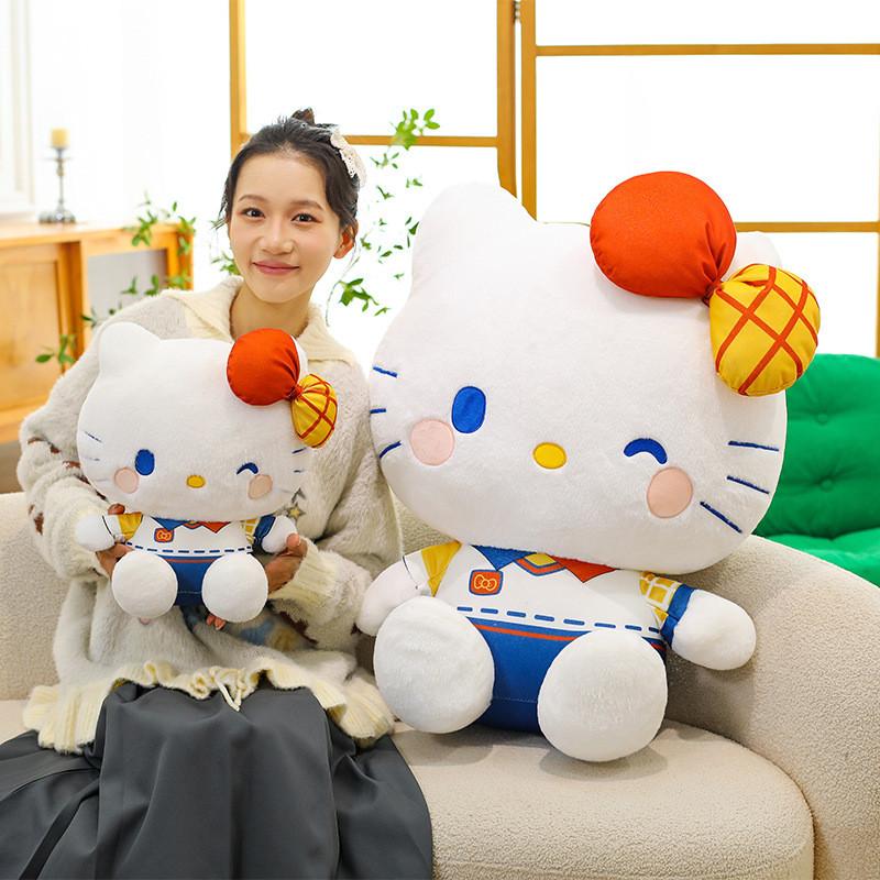 Peluche a Pelo Corto Morbido per Regalo e Collezionismo