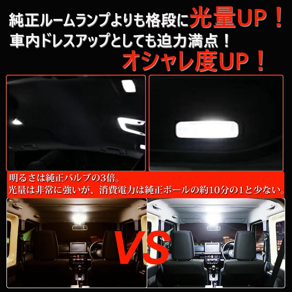 LTONXEN Prius 50 Series LED Room Toyota Prius 50 Series Custom High 5050 SMD Custom Easy Installation Lamp, (zvw50, Zvw51, Zvw55) Design, Brightness,