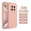 Applicable To Huawei Enjoy 11ProMax Mobile Phone Case Enjoy 11 New 11Plus Liquid Silicone Case