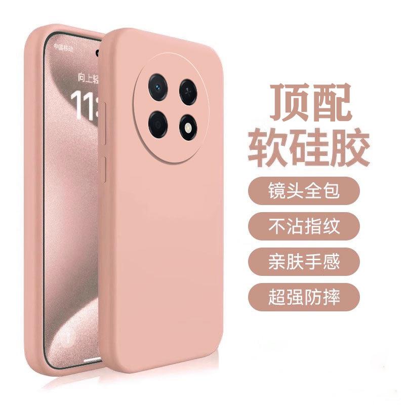 Applicable To Huawei Enjoy 11ProMax Mobile Phone Case Enjoy 11 New 11Plus Liquid Silicone Case