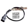Oxygen Sensor Compatible with Mitsubishi Md319786 Md186991 Md305144 Md305147