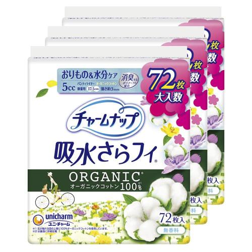 

CharmNap [Bulk Purchase] [Large Quantity] Absorbent Sarafi Organic Cotton Light Incontinence Pads, Wingless, 5cc, 17.5cm, 72 Pads (Discharge & Moistur