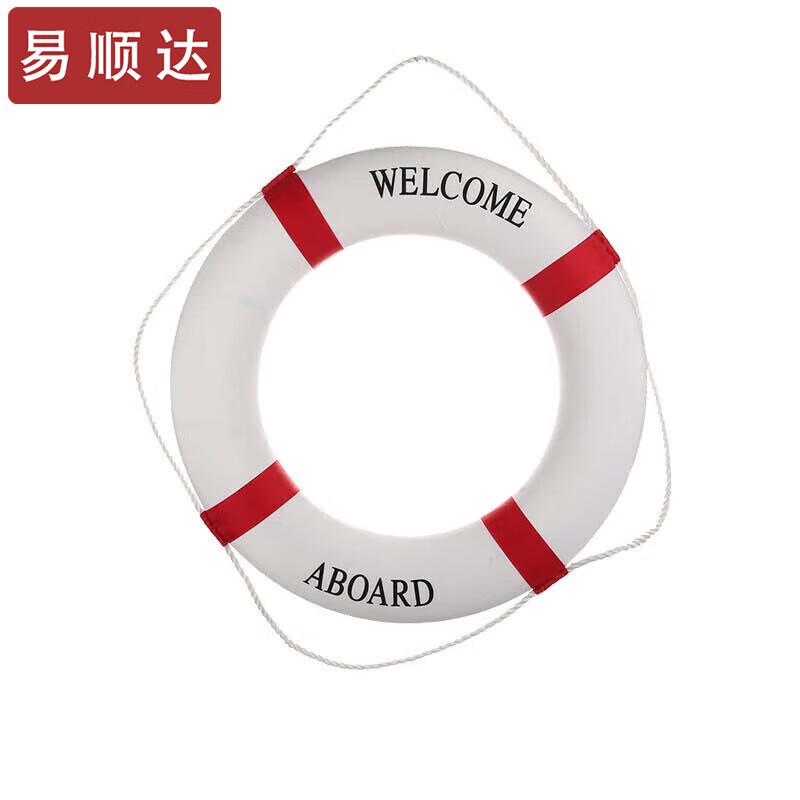Yishunda Mediterranean Solid Foam Lifebuoy