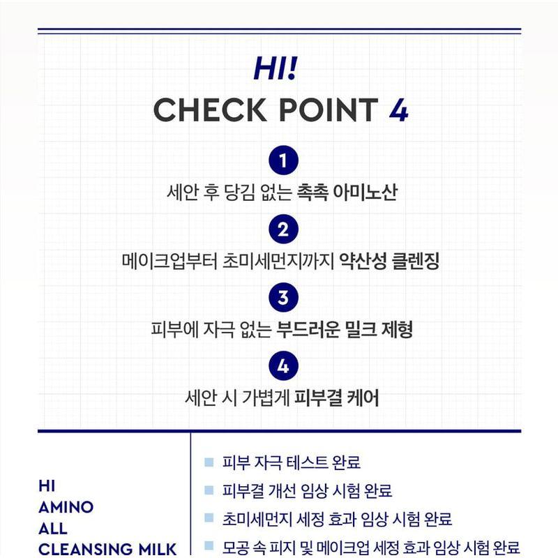 DEWYTREE Hi Amino All Cleansing Milk