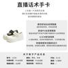 Foam Sole Velcro Mary Jane Shoes Women's Summer New Big Head Sports Little White Shoes Casual Versatile Single Shoes