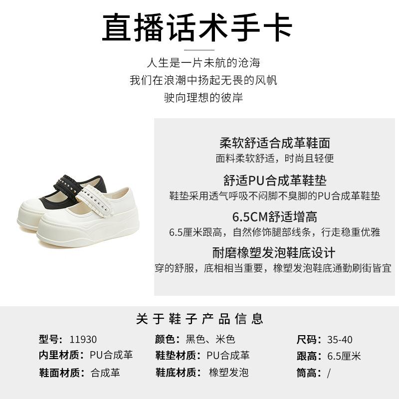 Foam Sole Velcro Mary Jane Shoes Women's Summer New Big Head Sports Little White Shoes Casual Versatile Single Shoes
