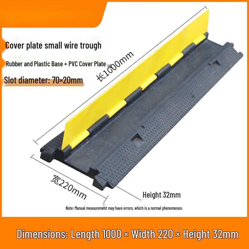 DAXTE Cable Protector Speed Bump
