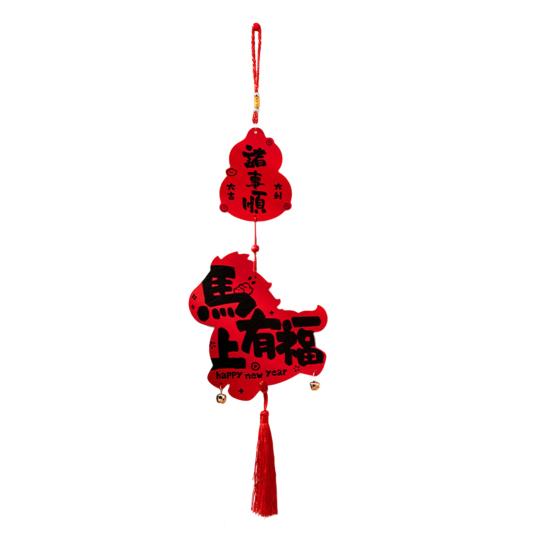 

Year of The Horse Pendant 2026 Red Tassel Hanging Ornament New Year Wall Decoration Lunar Festival Door Decor C