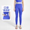 Womens High Waist Seamless Yoga Pants Tight Fit Stretchy Leggings Gym Running Dance Fall