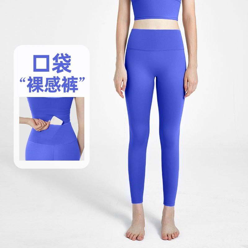 Womens High Waist Seamless Yoga Pants Tight Fit Stretchy Leggings Gym Running Dance Fall