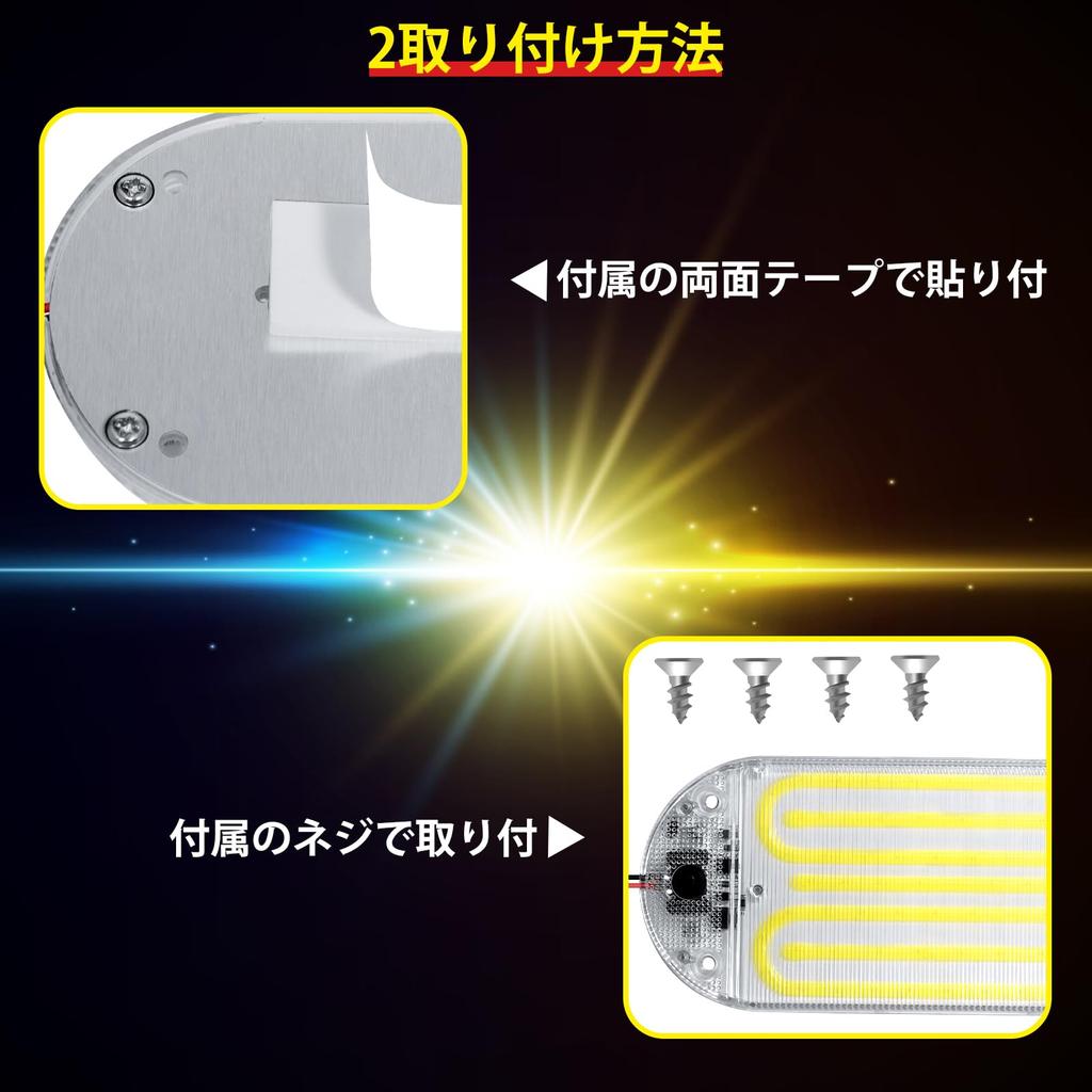 Qasim LED Room Lamp, COB Surface Luminous, Cover Included, Car Lighting, Reading Light, DC