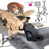 Taboo Tattoo Vol. 3 by X Shinjiro Paperback Book 9780316310512