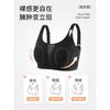 Traceless No Steel Ring Gathering Bra Women's Small Breasts Show Large Breasts, Anti-sagging Beautiful Back Sports Underwear Tube Top Type