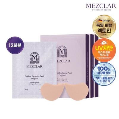 Vücut Bakımı – Güneş kremleri ve bronzlaşma