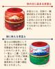 Arahataen Japanese Tea Gift Fuji Calendar Tin 70g x 2 Cans Boxed Natsume Green Tea Deep Steamed Leaves Gift Set Makinohara Mount Fuji Lucky Item