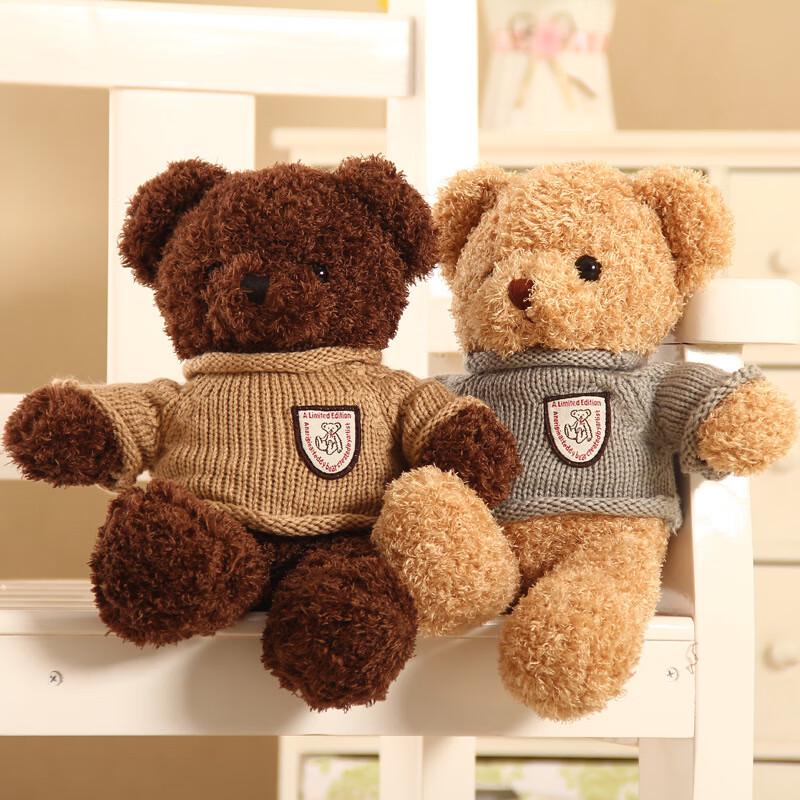 Jiemengzhe Teddy Bear Plush Pair