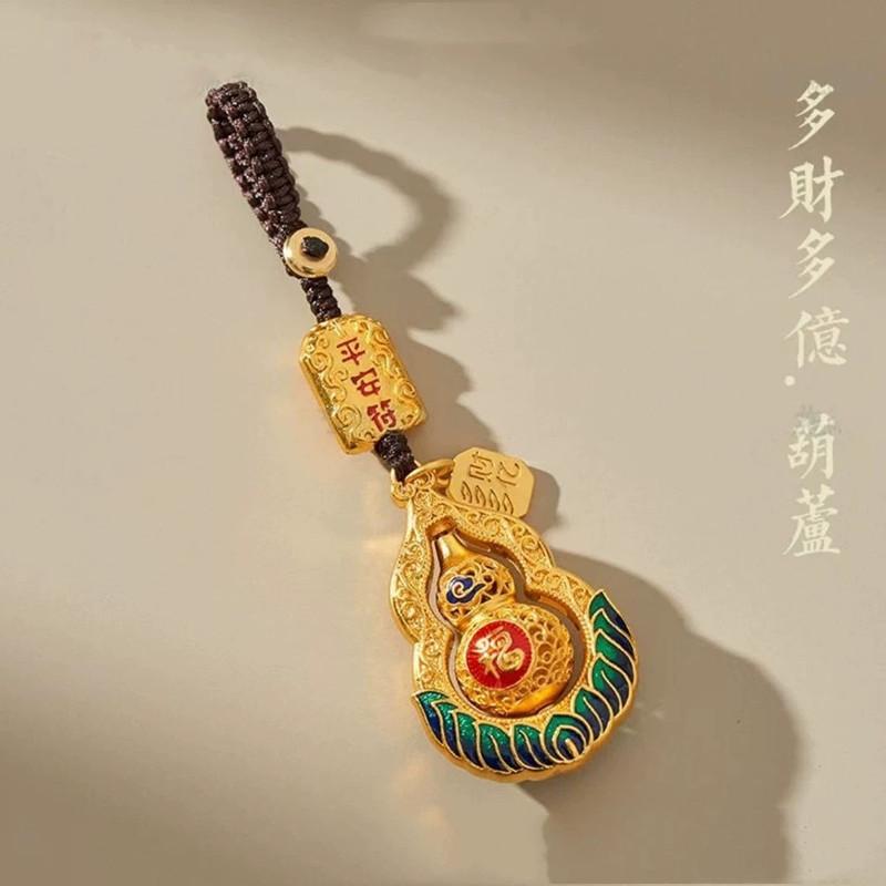 Creative Lucky Gourd Koi Keychain Sand Gold Pendant Safety Compass Charms Car Key Ring Bag Phone Accessories For Men Women