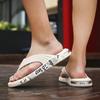 Flip Flops for Men Simple Style Rubber Slippers Breathable Quick Dry Beach Shoes Home Casual Shoes