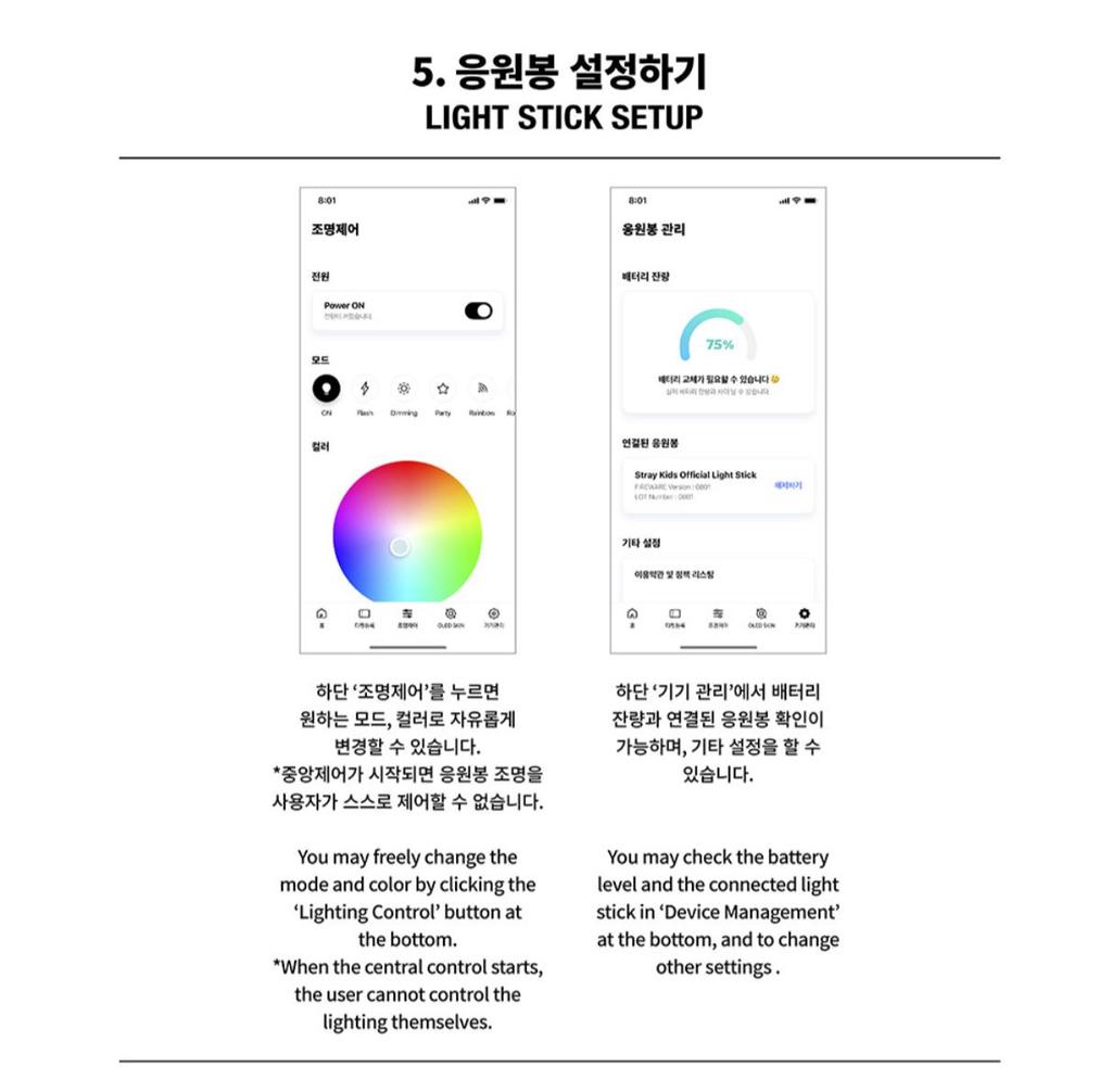 Stray Kids OFFICIAL LIGHT STICK VER.2