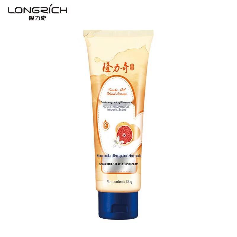 Longliqi Snake Oil Fruit Acid Moisturizing Hand Cream