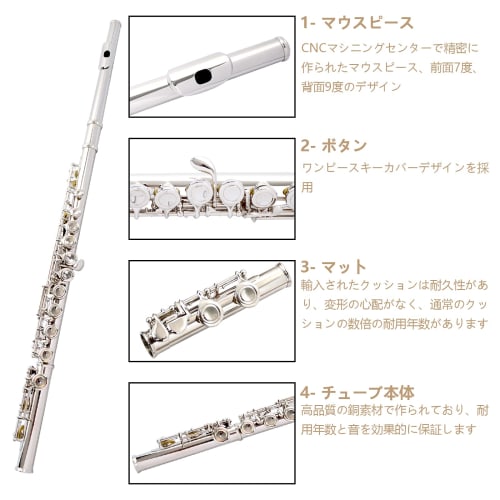 BQKOZFIN 16-Hole Woodwind Flute in C Key, Beginner Set with E-Mechanism, Nickel-Plated Cupronickel, for Brass Band Practice, Suitable for Beginners, A