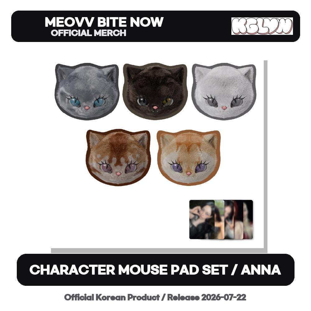 [Vorbestellung] MEOVV BITE NOW Offizielle Merchandise-Kollektion Version Auswählen Offizielle K-POP-Waren