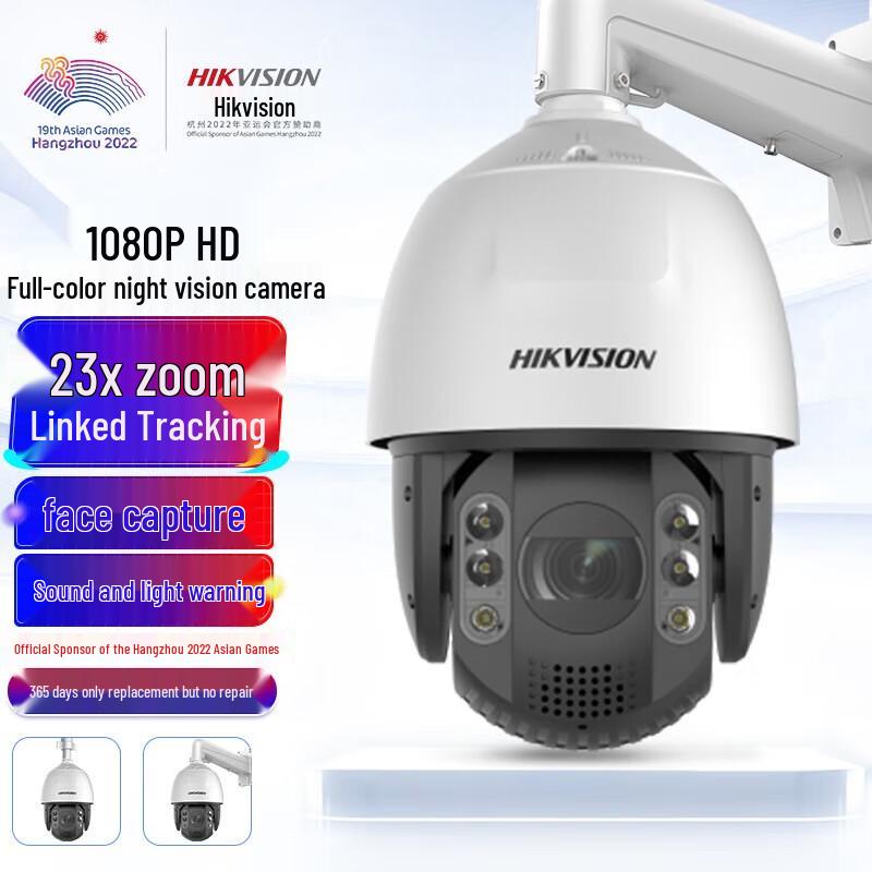

Hikvision 2MP Outdoor PTZ IP Camera with IR Night Vision and Optical Zoom CN plug (adapter included)