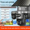 4G Triple-Lens Solar Camera with HD Night Vision & WiFi Connectivity