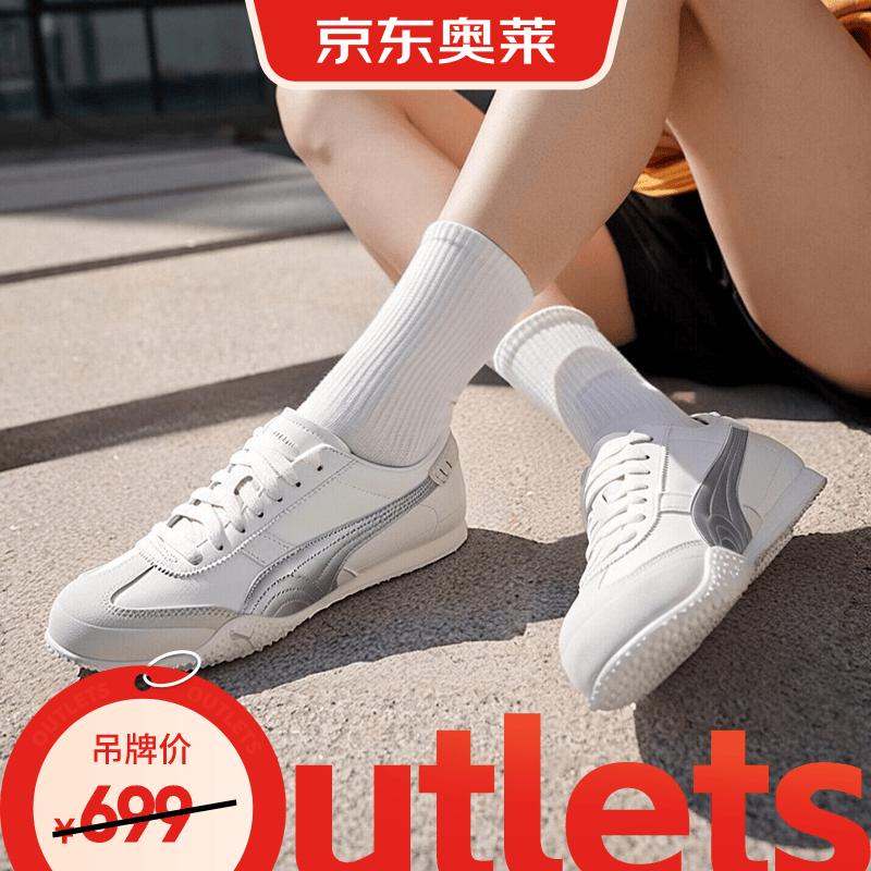 Puma Women s Dopamine Retro T-Toe Casual Shoes 37